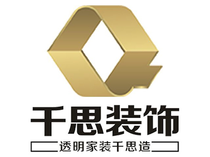 长沙装修公司哪家好?2019长沙装修公司最新排名