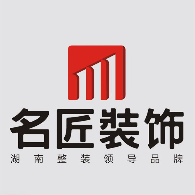 长沙装修公司哪家好?2019长沙装修公司最新排名