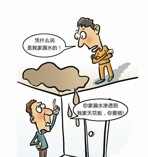 楼上装修防水钱谁出_钱多多备嫁记19楼_钱江龙烧机油拉缸了要多少钱修