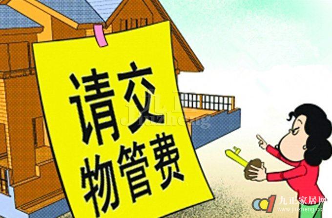 收房需要注意什么_收房装修帮_装修完收房应注意的问题