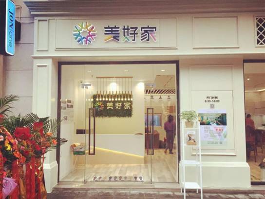 万科施工标准_万科室内装修施工标准_x光室防护施工标准