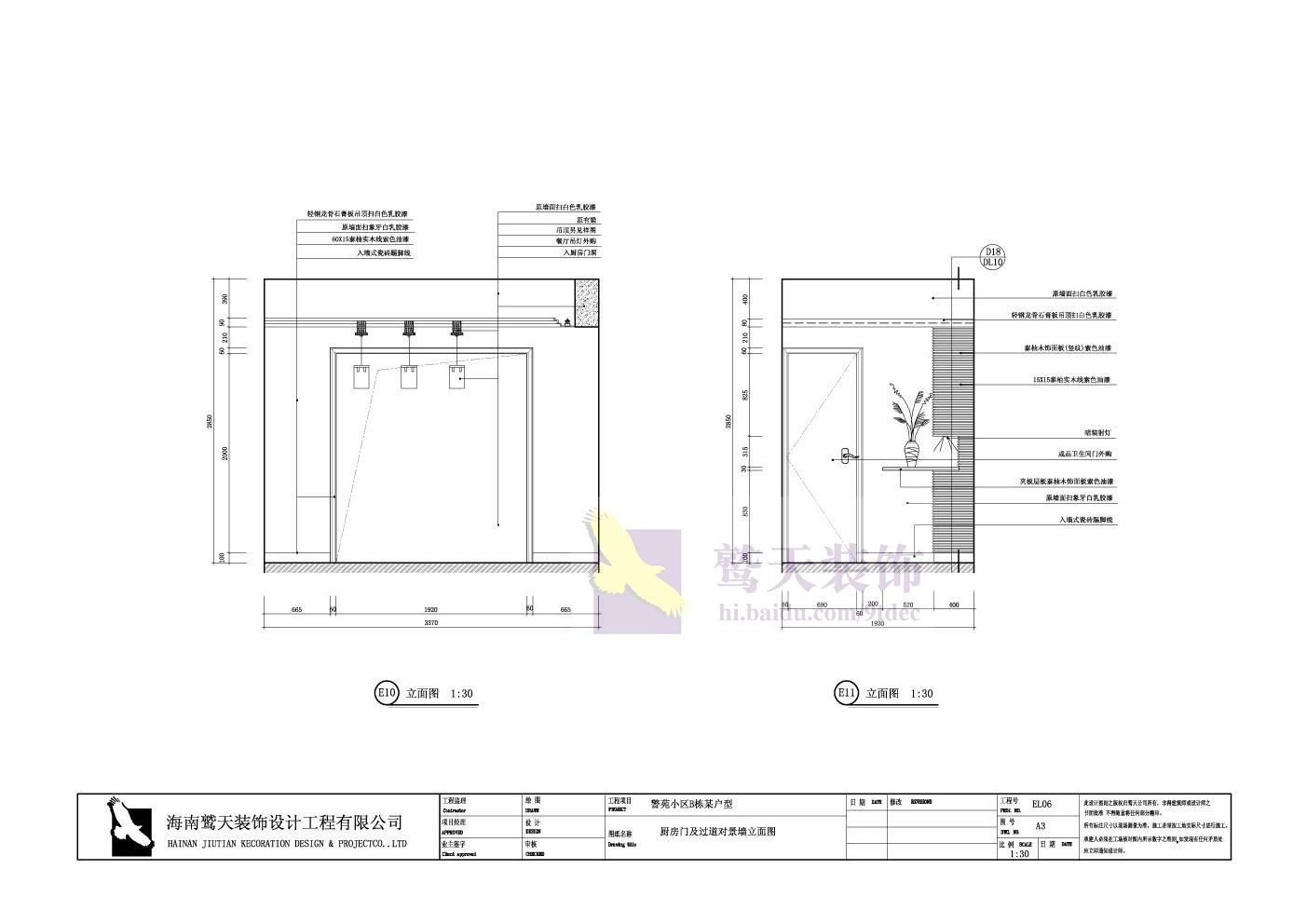 深圳施工装修哪家好_昆明小区施工_小区内施工装修时间表