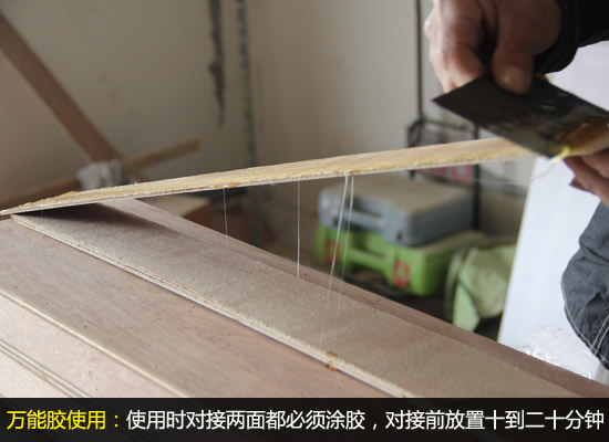 装修用木工胶_木工胶网站_木工胶