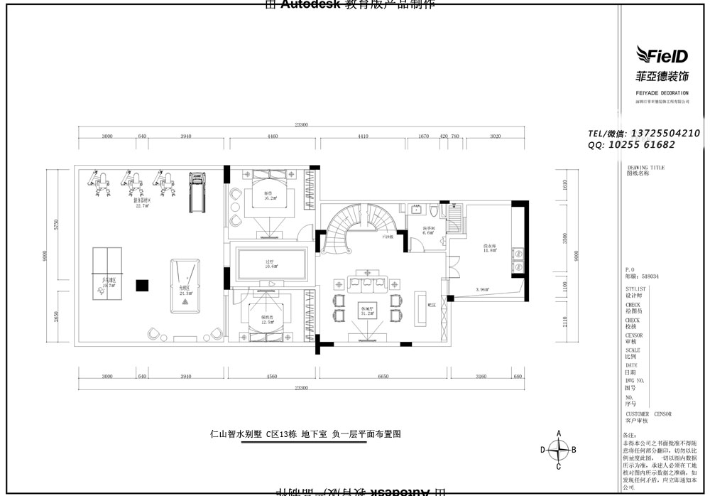 小户型装修户型图_装修设计拆改户型_长沙小户型旧房改造装修|长沙旧房局部改造翻新装修