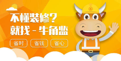 收房时如何验房_装修收房第三方_收房装修帮