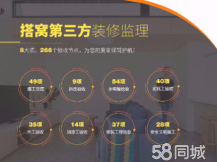 装修收房第三方_收房时如何验房_收房装修帮