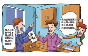 装修拆除施工工艺_装修涂料施工_装修施工转包