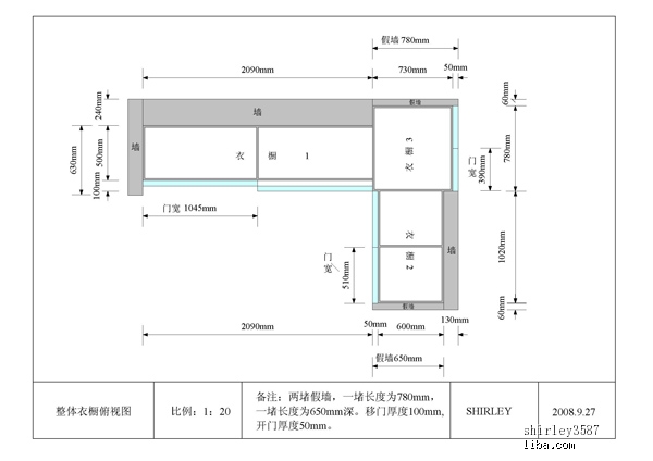 木工装修平面图_南京装修木工招聘_南京木工装修清单