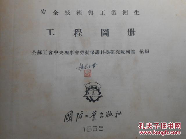 精装修单位施工安全协议_供水临时施工协议_施工安全管理协议