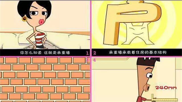 装修拆改五大禁忌两大注意，这些一定要提前注意，否则就要返工！