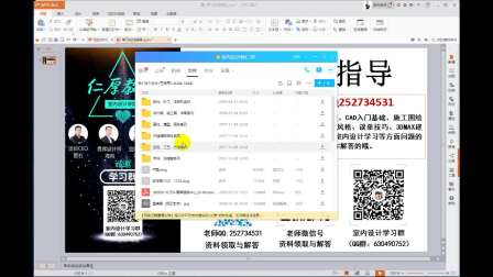 室内装修施工现场材料工艺以及施工中的细节处理下部