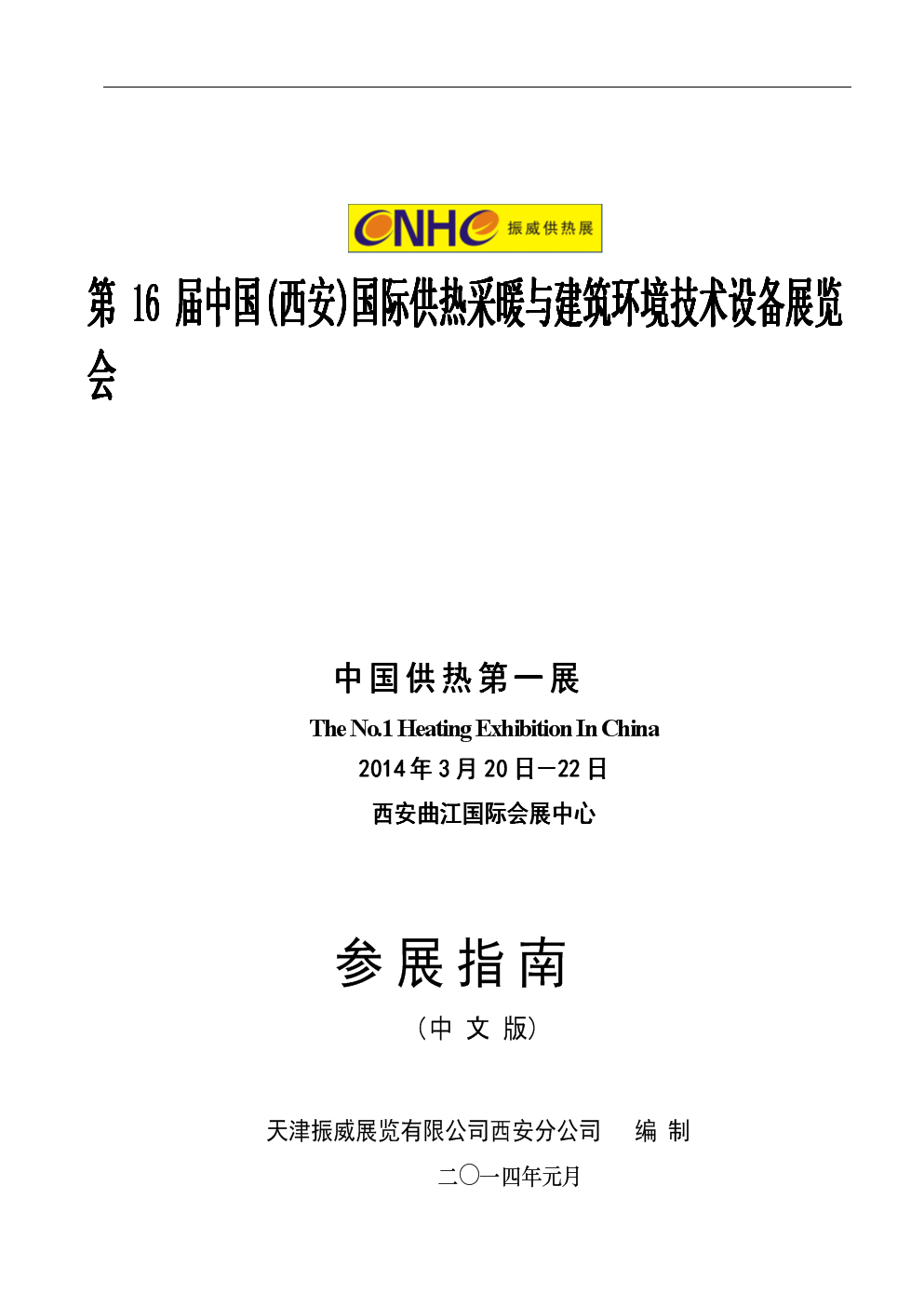 南京木工装修清单_装修木工材料清单_装修公司与木工的协议