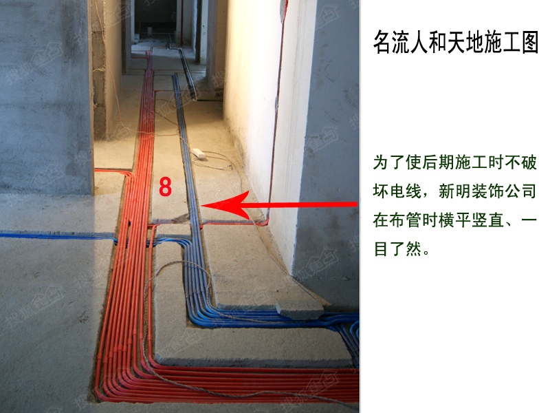 装修施工天地壁顺序_肌理壁膜装修效果图_网喷混凝土加固基坑壁施工参数