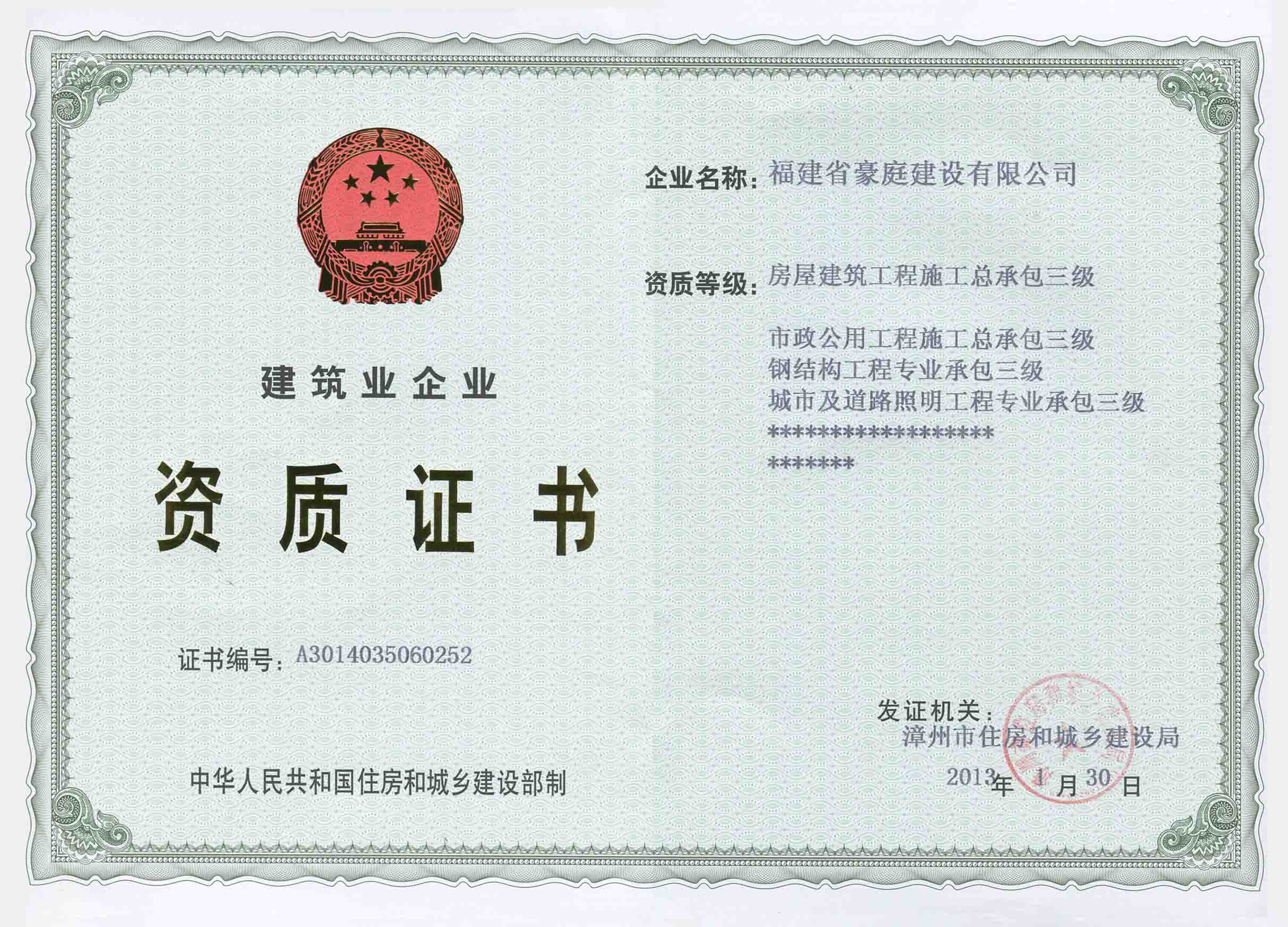 地下室的施工顺序_装修的施工顺序_房建装修施工顺序