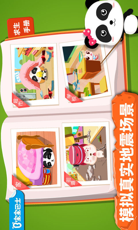 餐饮知识100问答_油库安全管理技术问答_关于安全装修的知识问答
