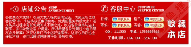 淘宝客服问答_装修公司客服问答_淘宝店服装类客服问答技巧