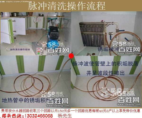 沙嘴旧改包括好景豪园吗_装修垃圾包括地热拆改_电地热装修