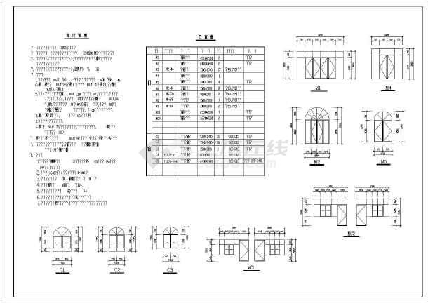 圆涵检查井施工工艺_装修内圆向上施工图_圆吊顶施工工艺