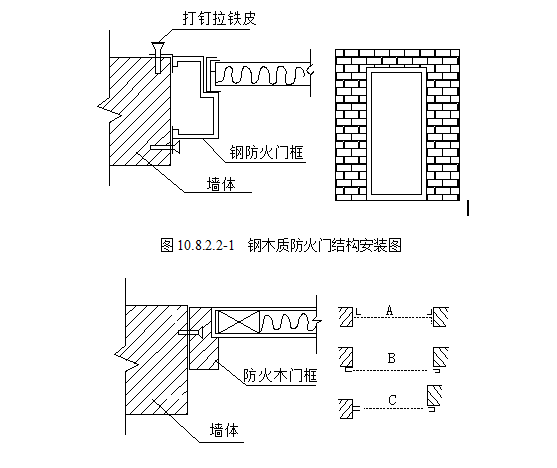 建筑装饰装修工程施工工艺标准（共607页）