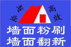蒋师傅专业装修