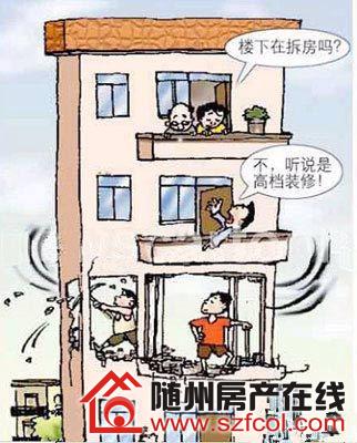 农村拆扦房屋赔偿标准_房屋拆扦补偿拆一还二_装修 拆改房屋结构