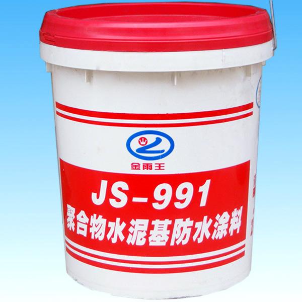 聚合物防水涂料装修_防水用涂料还是卷材_墙面防水自喷涂料