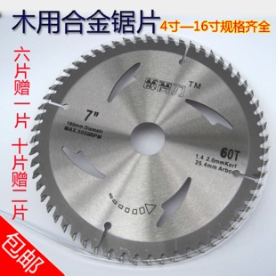 折叠式木工装修推锯台_金属锯 木工锯 区别_木工装修倒锯用多少寸锯片