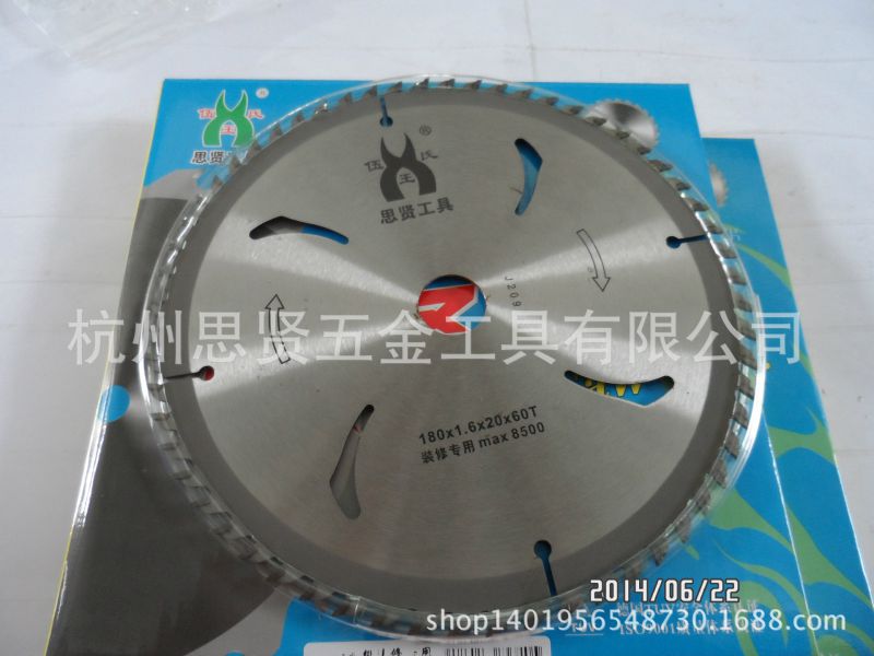 折叠式木工装修推锯台_金属锯 木工锯 区别_木工装修倒锯用多少寸锯片