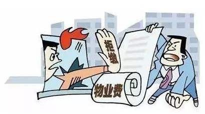 收新房要怎么验房_没装修的商品房要收物业费吗_物业收敲墙费