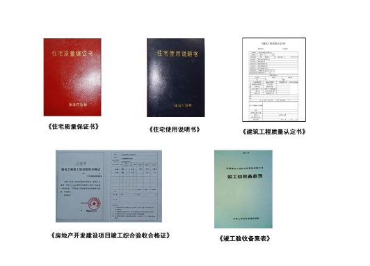 买新房忽略验房 装修时发现问题就晚了！手把手教你怎么验毛坯房！
