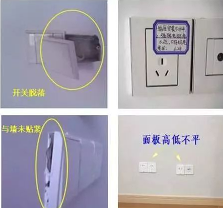 买新房忽略验房 装修时发现问题就晚了！手把手教你怎么验毛坯房！