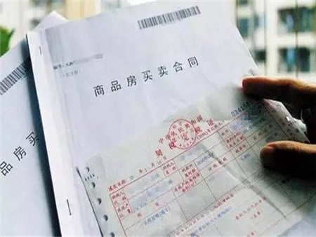 专业验房收房_装修收房验收合同_收房验房知识