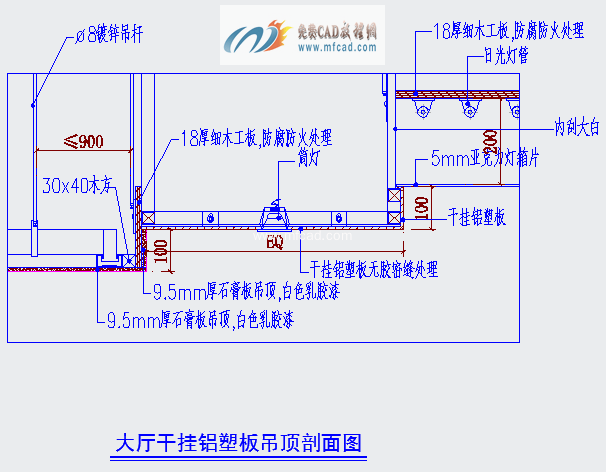 室内装修铝塑板施工报价_室内乳胶漆施工工艺_奥松板黑玻吊顶施工