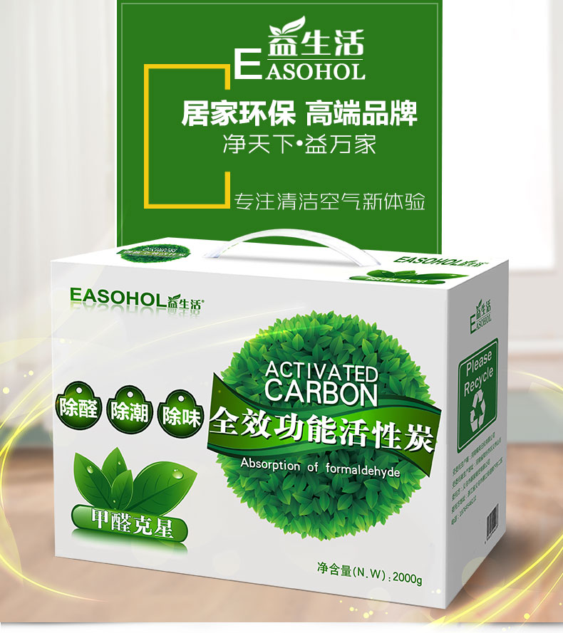 木门油漆甲醛_家庭装修哪个牌子的油漆甲醛底_装修油漆工序时间