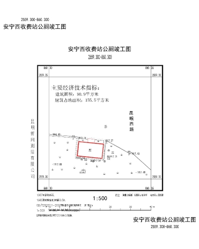 精装房验房标准_精装修竣工图收费标准_标准竣工图章尺寸