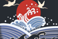 2018下半年增旺婚恋运的风水吉祥物
