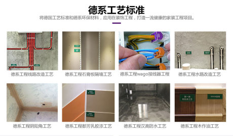 室内装修环保施工材料_建筑装饰装修 资质 可否 施工 室内防水_装修用什么材料环保