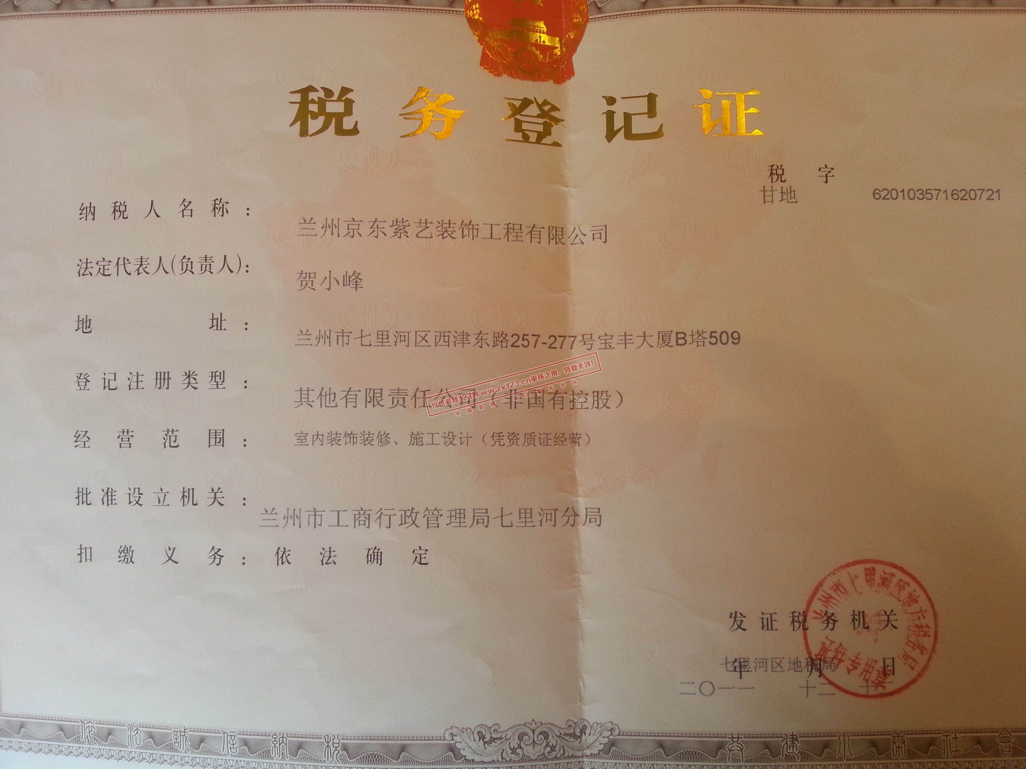 装修拆除施工工艺_上海装修协会颁发的建筑遮阳工程设计,施工专业承包_兰州装修施工队价格