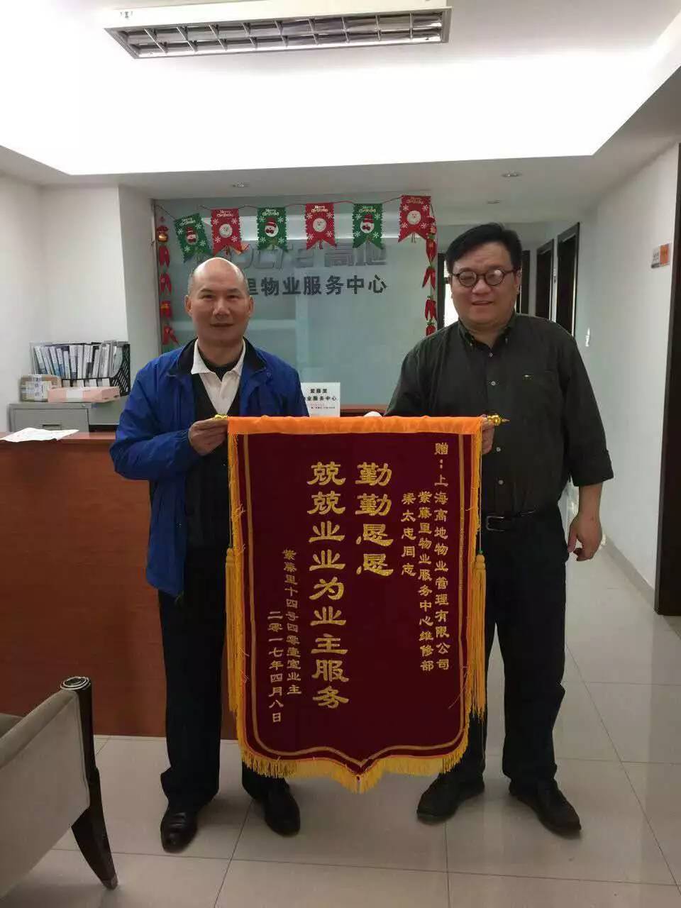 装修风水禁忌100条_物业管理条例实用问答_物业针对业主装修问答100条