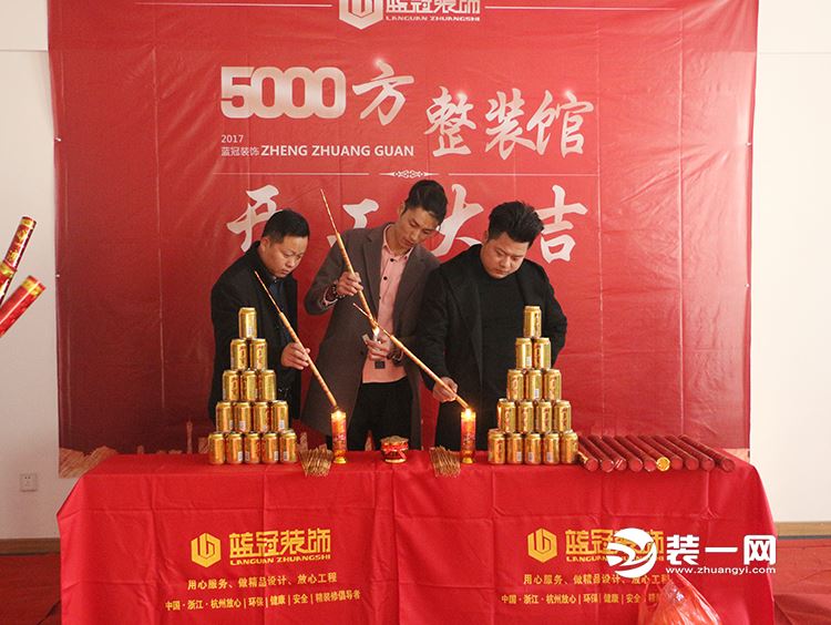 祝贺公司开业的贺词_装修公司竣工祝贺_装修竣工验收单