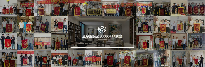 惠州哪个装修公司比较靠谱
