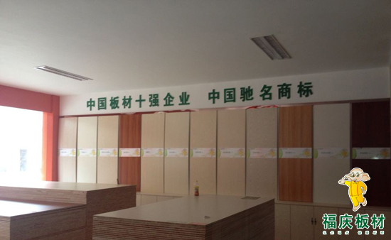 家装环保板材_家装板材装修入住_家装什么板材环保