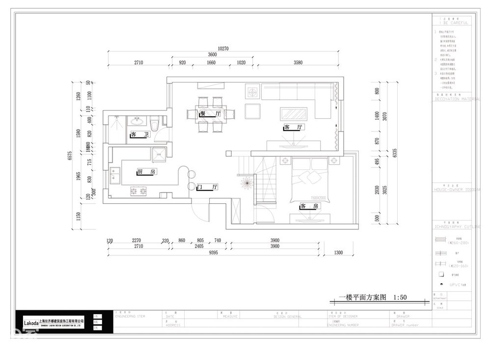 装修房子的施工图有必要吗_一百平房子装修样板图_日本木房子施工过程