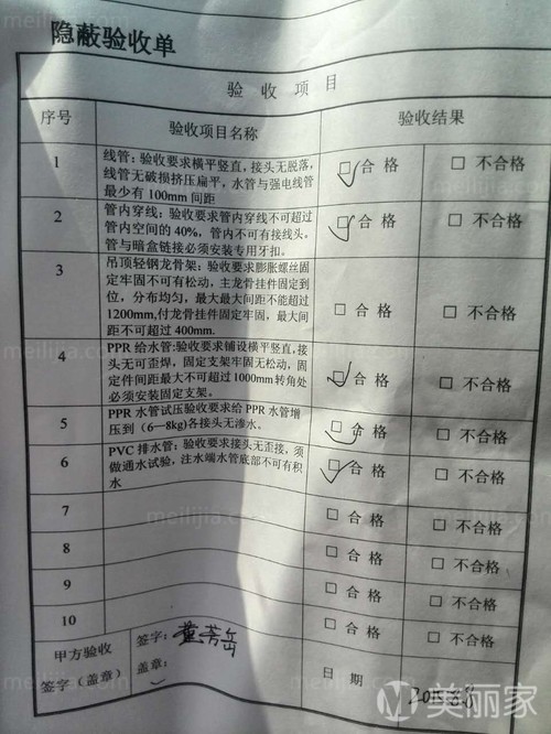 装修要给物业水电安装图的吗？_青岛装修水电收费_装修水电价格
