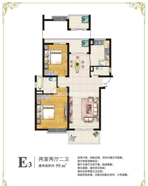 装修报价预算_85方户型装修花费预算_70方小户型装修2万预算