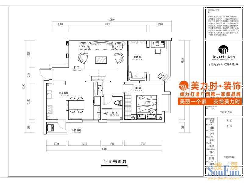 70方小户型装修2万预算_85方户型装修花费预算_装修报价预算