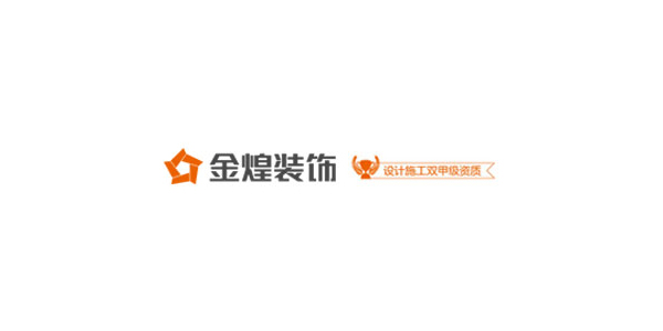 长沙火锅店装修公司哪家好
