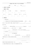 施工安全生产协议_施工安全责任协议_施工装修安全协议