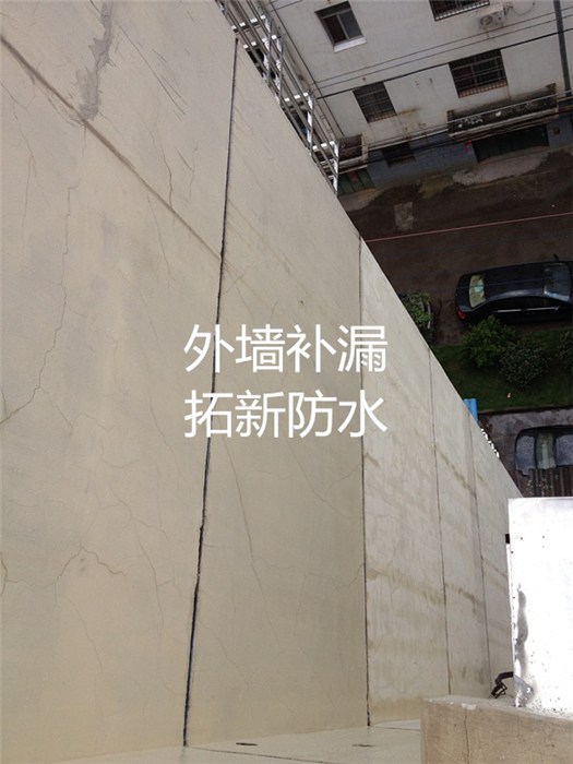 信阳装修防水_防水 装修_吉安专业防水装修
