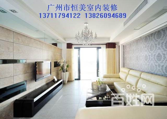 广州装修装修_装修改造施工组织设计_广州市装修施工队